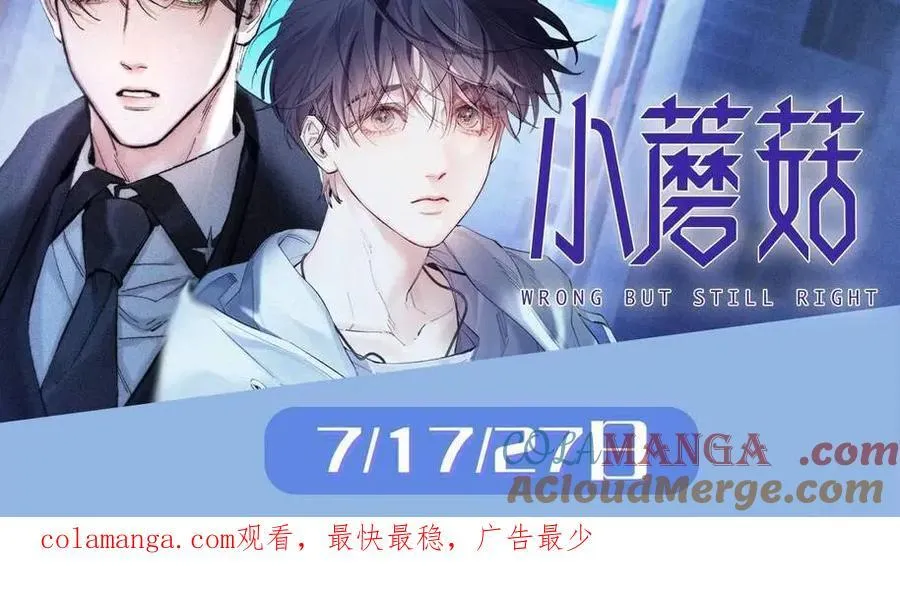 第115话 我学会了，舔毛87