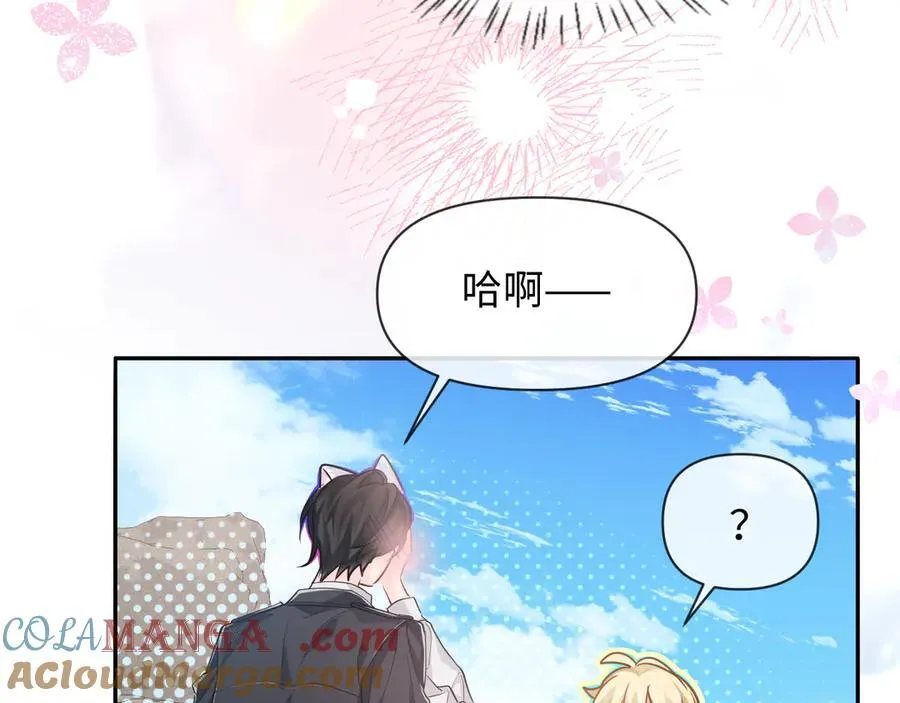 第119话 你可以保护我吗？66