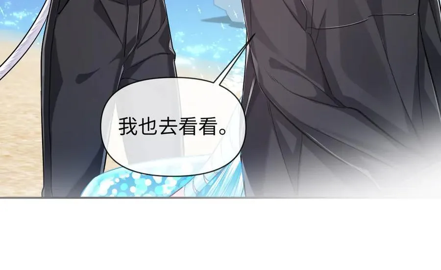 第120话 痛了，就来找你38