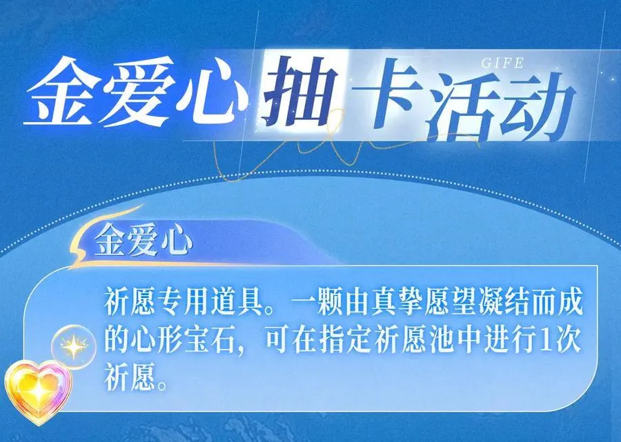 特典祈愿·加勒比探险家 开启航海假日19