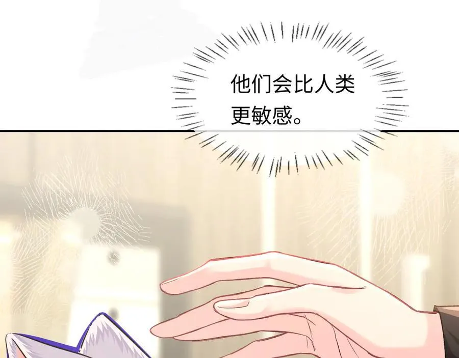 第117话 你独一无二38
