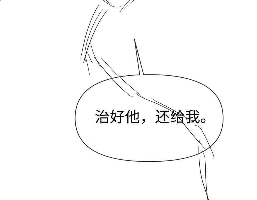 第115话 我学会了，舔毛73