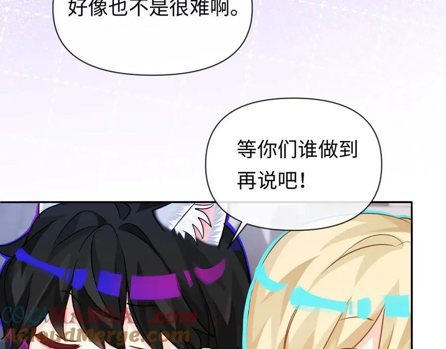 第120话 痛了，就来找你64
