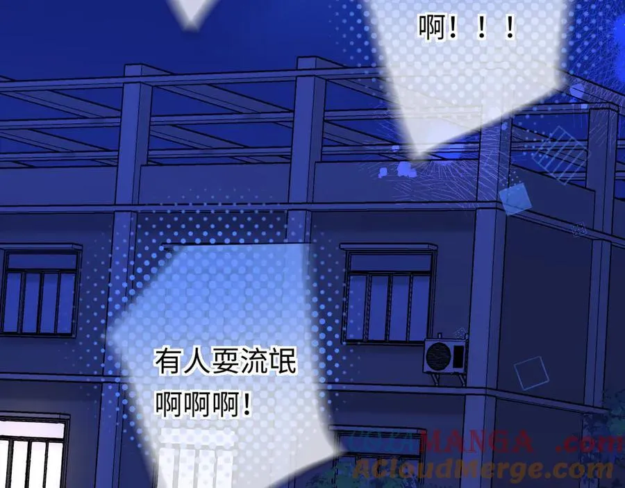 第118话 真好啊84