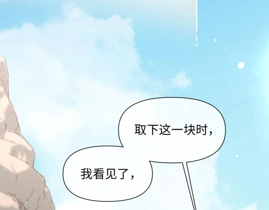 第120话 痛了，就来找你14