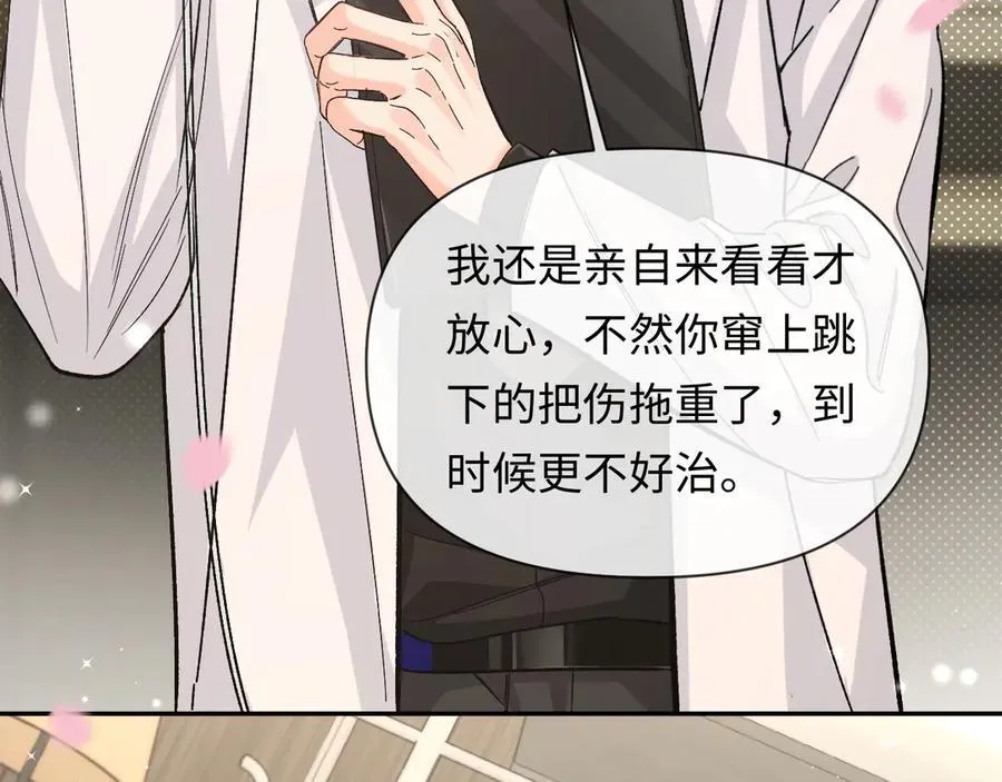第117话 你独一无二10