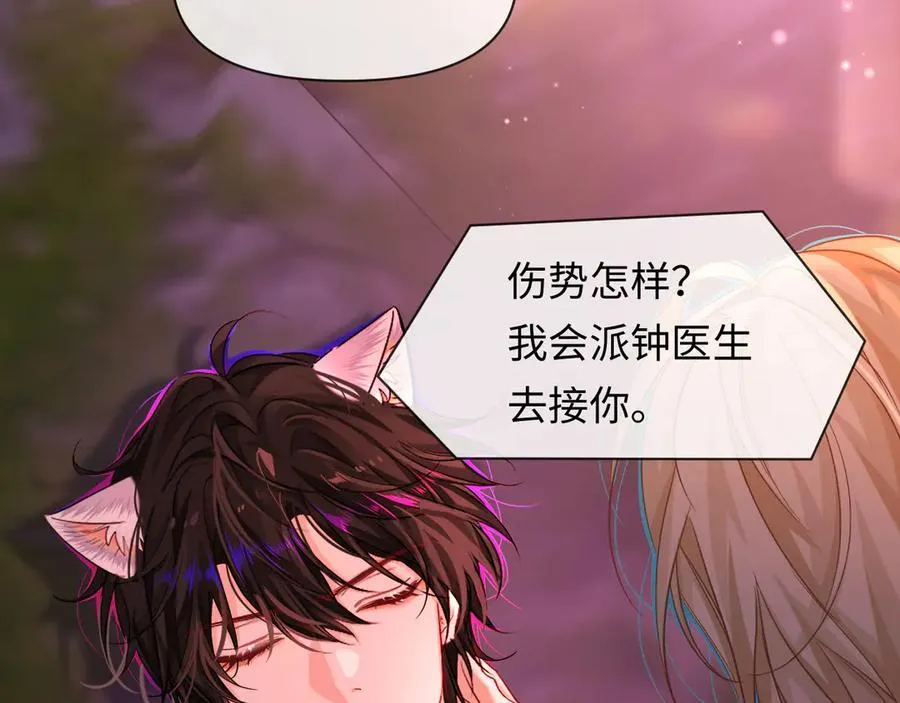 第115话 我学会了，舔毛16