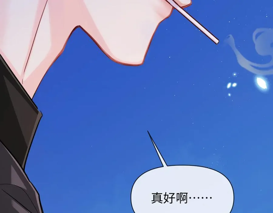 第118话 真好啊38