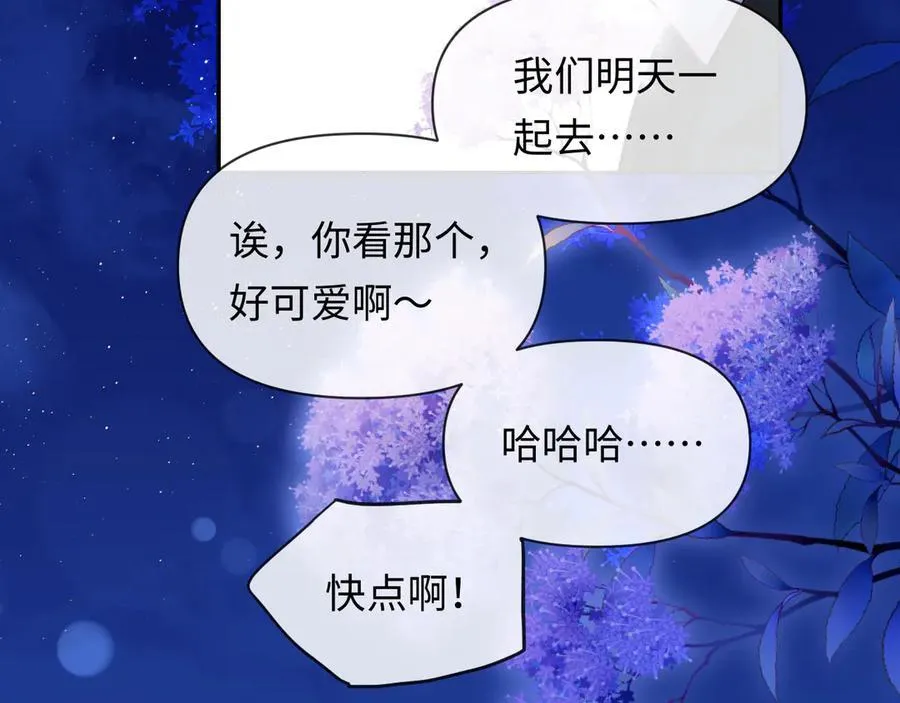 第118话 真好啊30