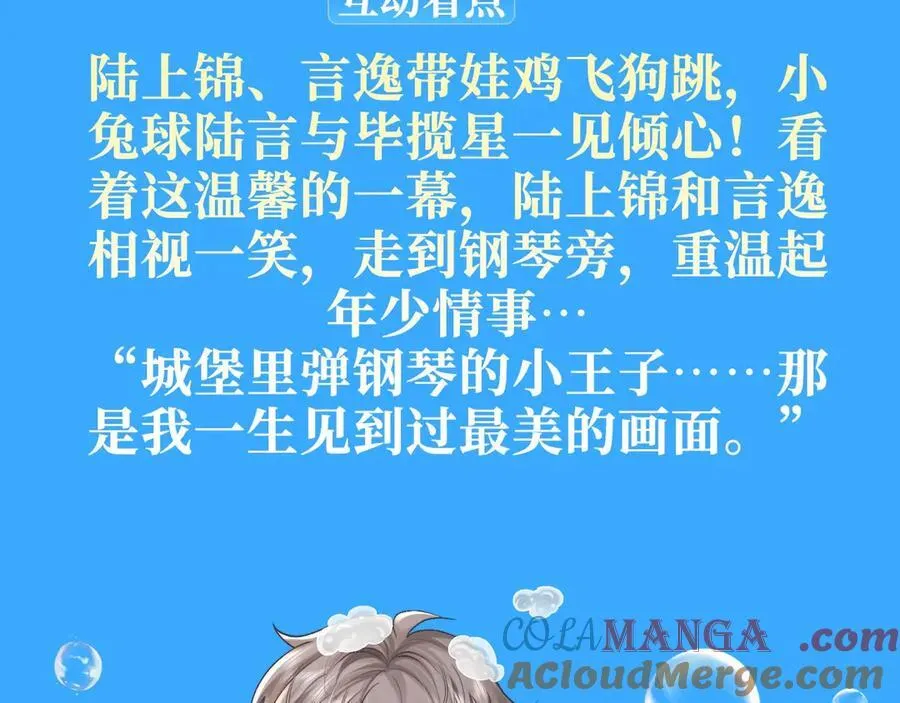 特典祈愿·海风寄情人 夜色撩人心 梦幻联动 重磅上线！8