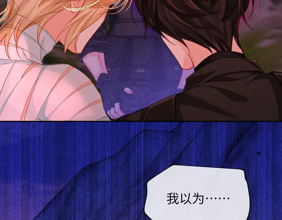 第115话 我学会了，舔毛8