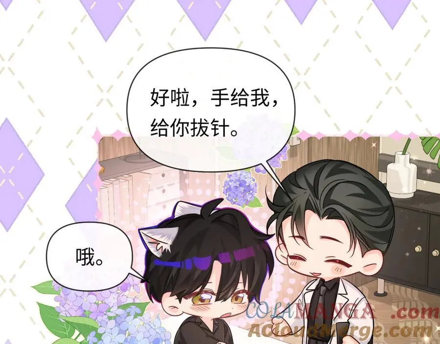 第117话 你独一无二52