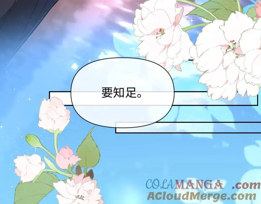 第118话 真好啊44