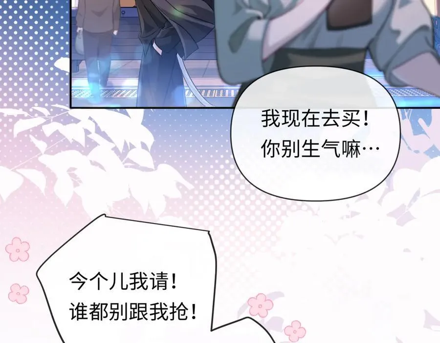 第118话 真好啊21