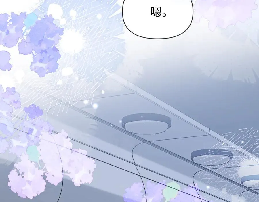 第120话 痛了，就来找你47