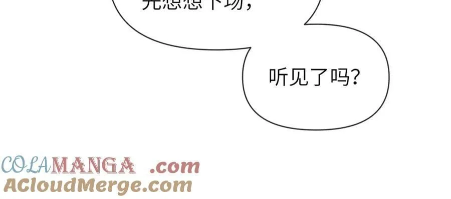 第118话 真好啊64