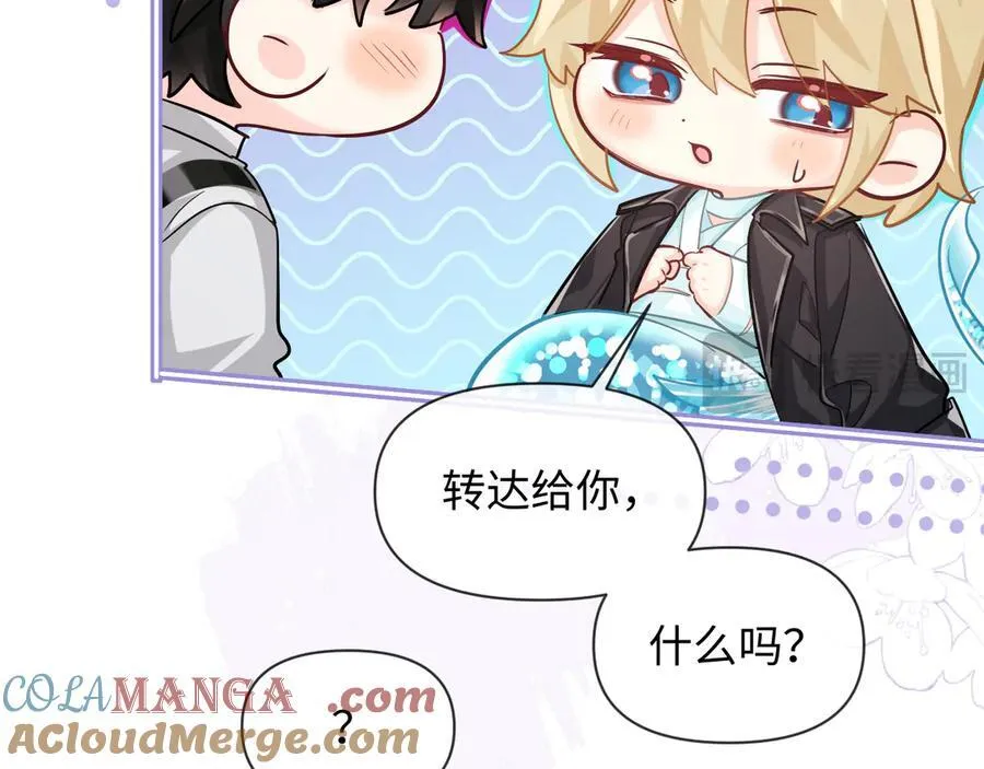 第120话 痛了，就来找你32