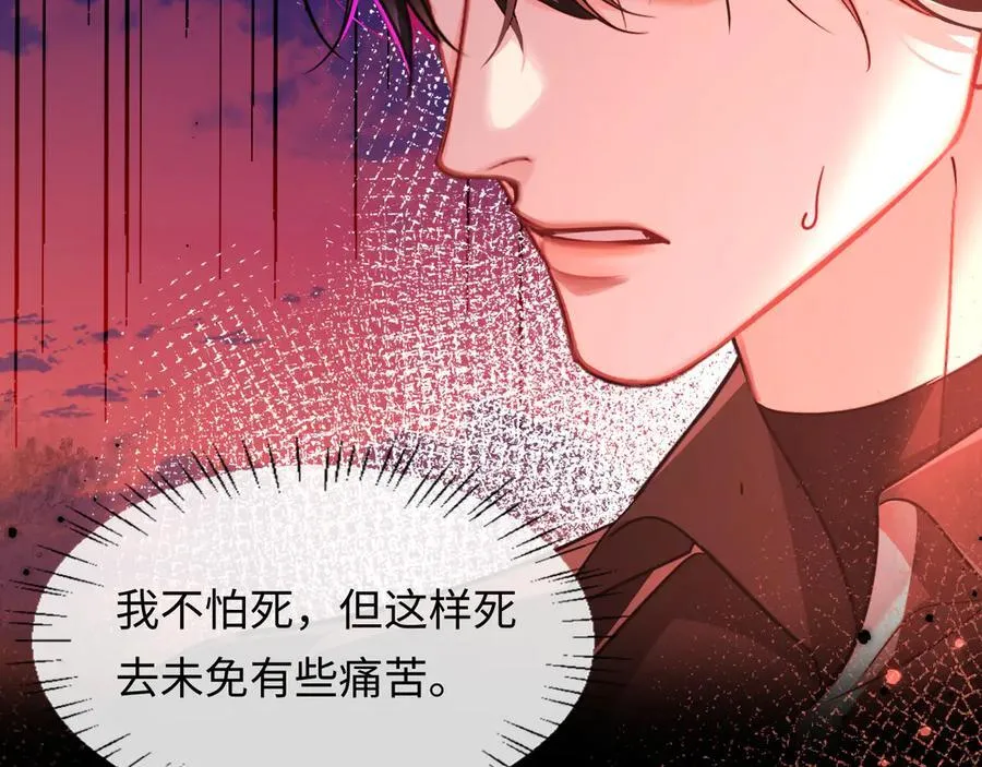 第113话 贝金，跟上85
