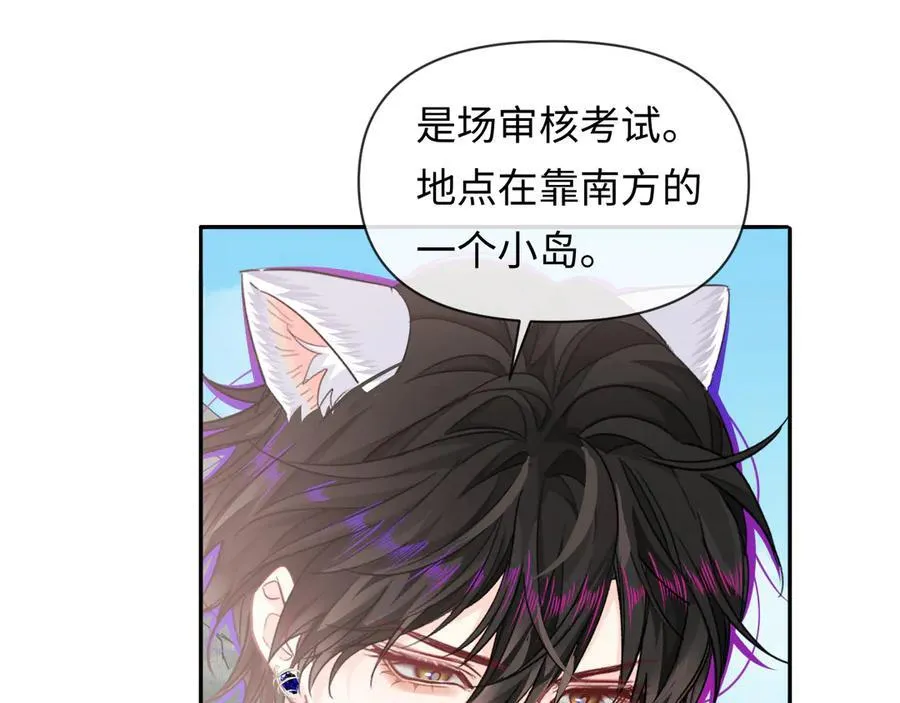 第120话 痛了，就来找你39