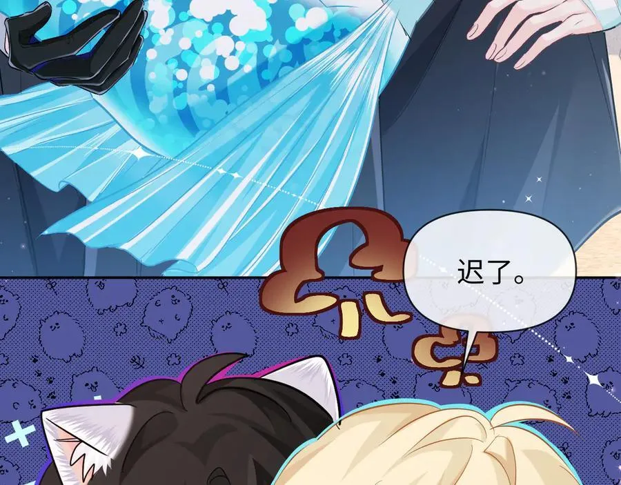 第119话 你可以保护我吗？44