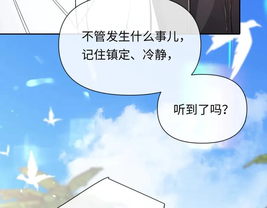 第118话 真好啊71