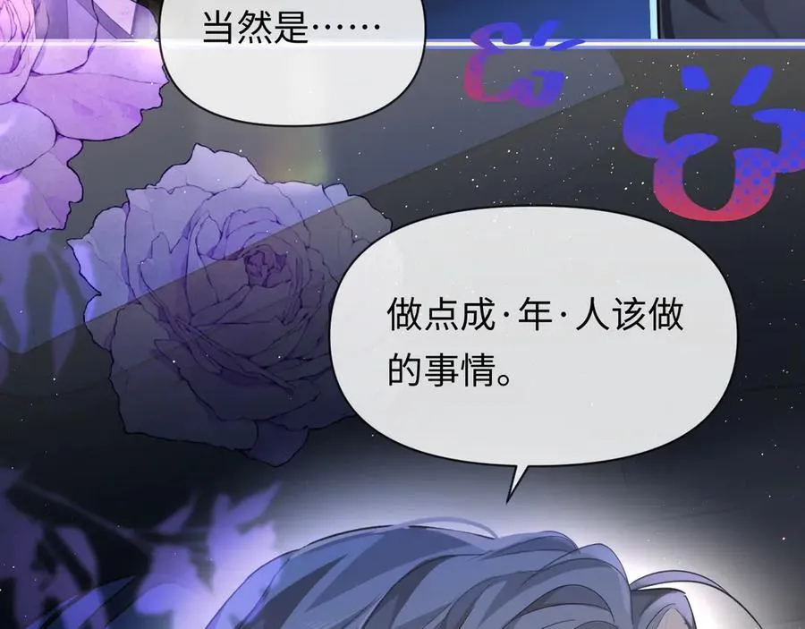 第117话 你独一无二75