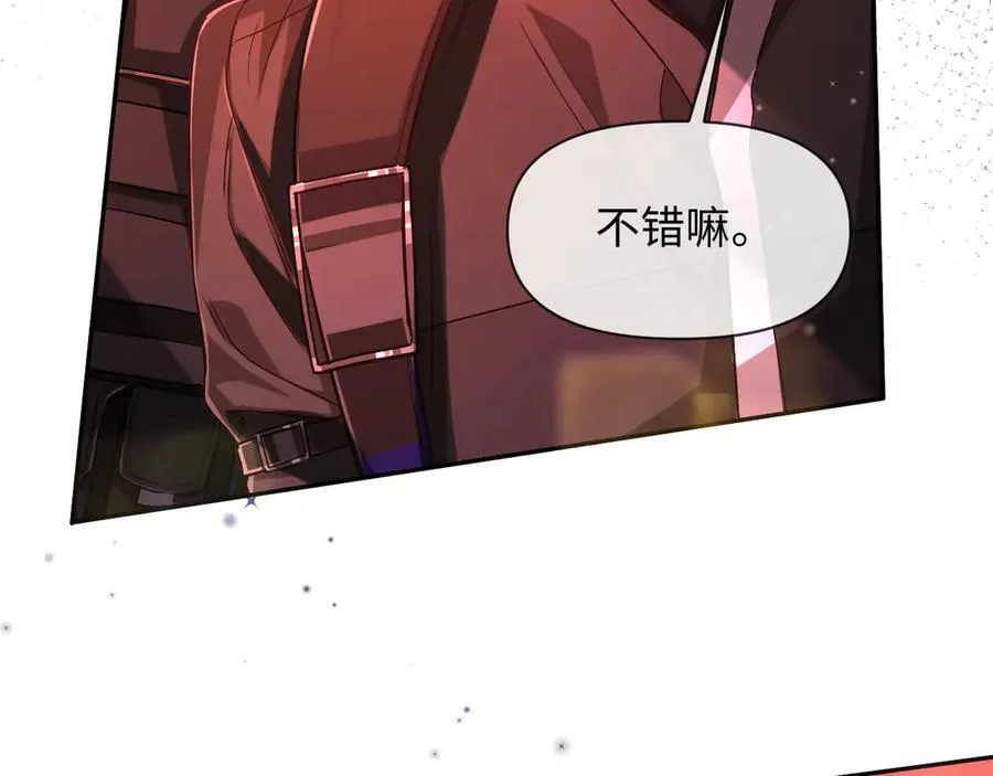 第113话 贝金，跟上27