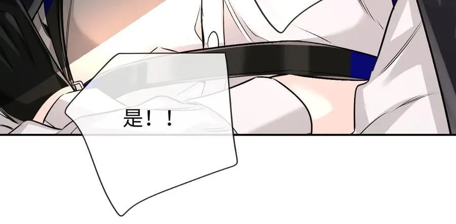 第119话 你可以保护我吗？31