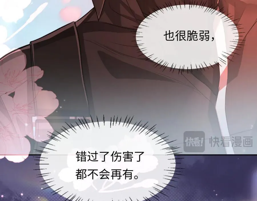 第115话 我学会了，舔毛64