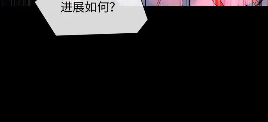第115话 我学会了，舔毛13