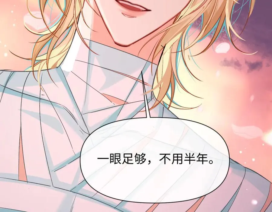 第115话 我学会了，舔毛43