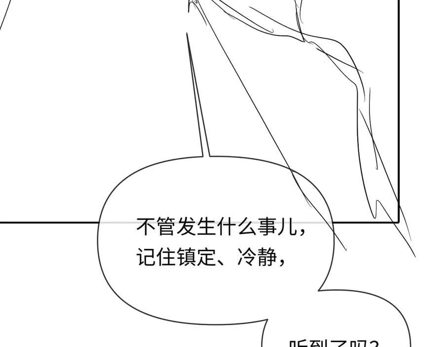 第117话 你独一无二87