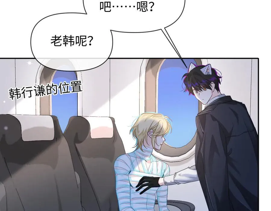 第120话 痛了，就来找你50