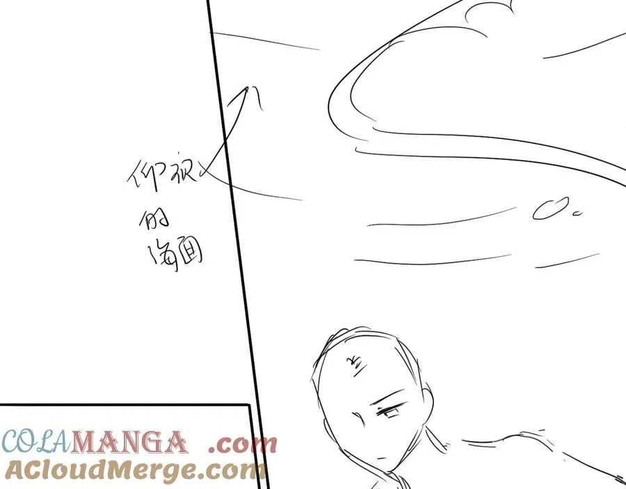 第115话 我学会了，舔毛75