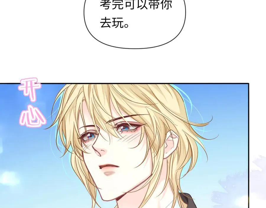 第120话 痛了，就来找你41
