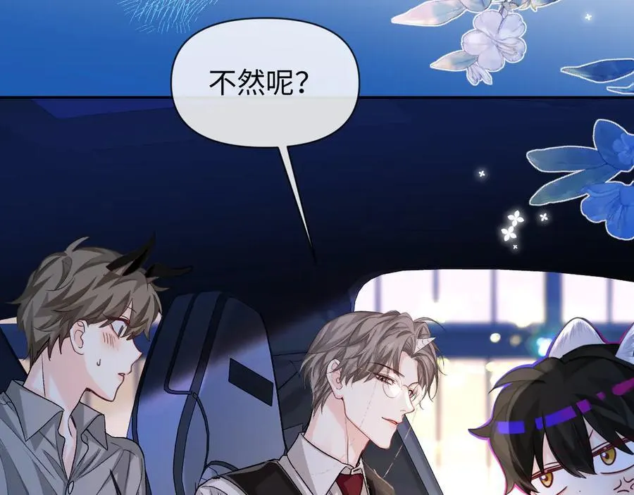 第118话 真好啊7