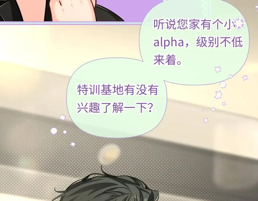 第117话 你独一无二21