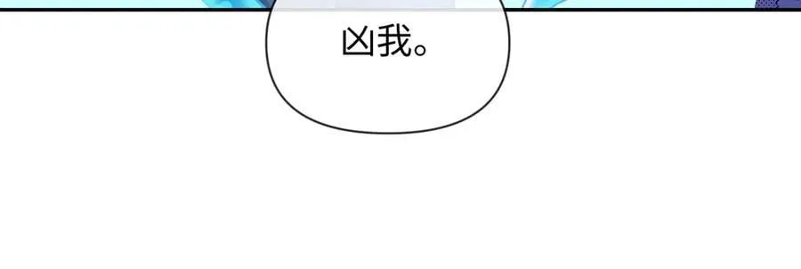 第119话 你可以保护我吗？46