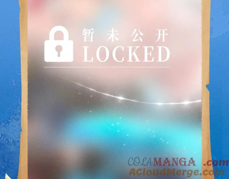 特典祈愿·加勒比探险家 开启航海假日12