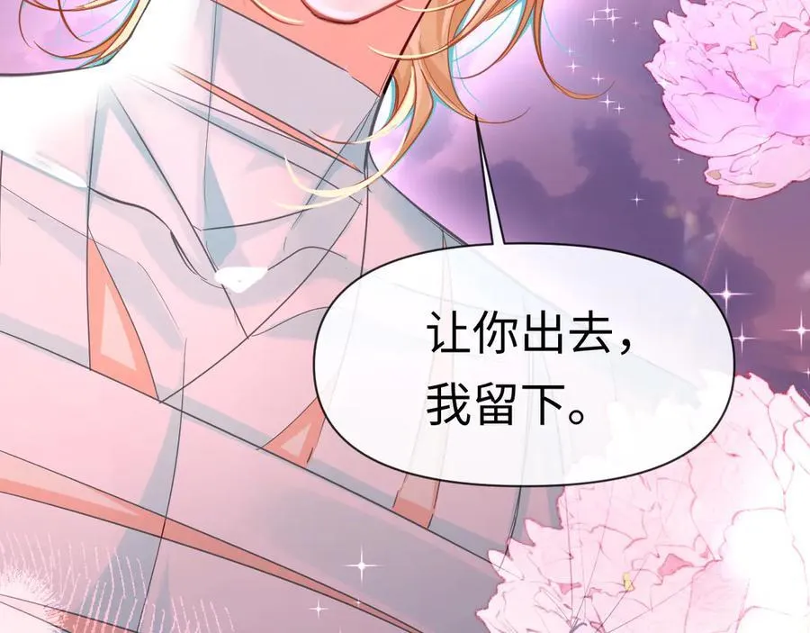 第115话 我学会了，舔毛35