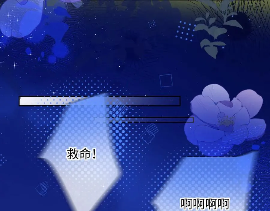 第118话 真好啊83