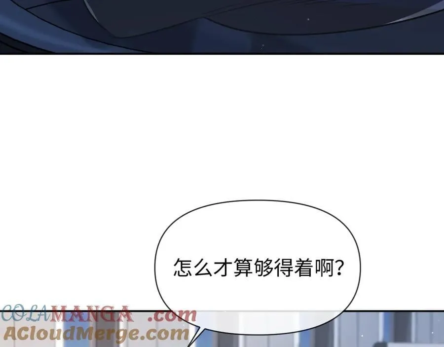 第120话 痛了，就来找你60
