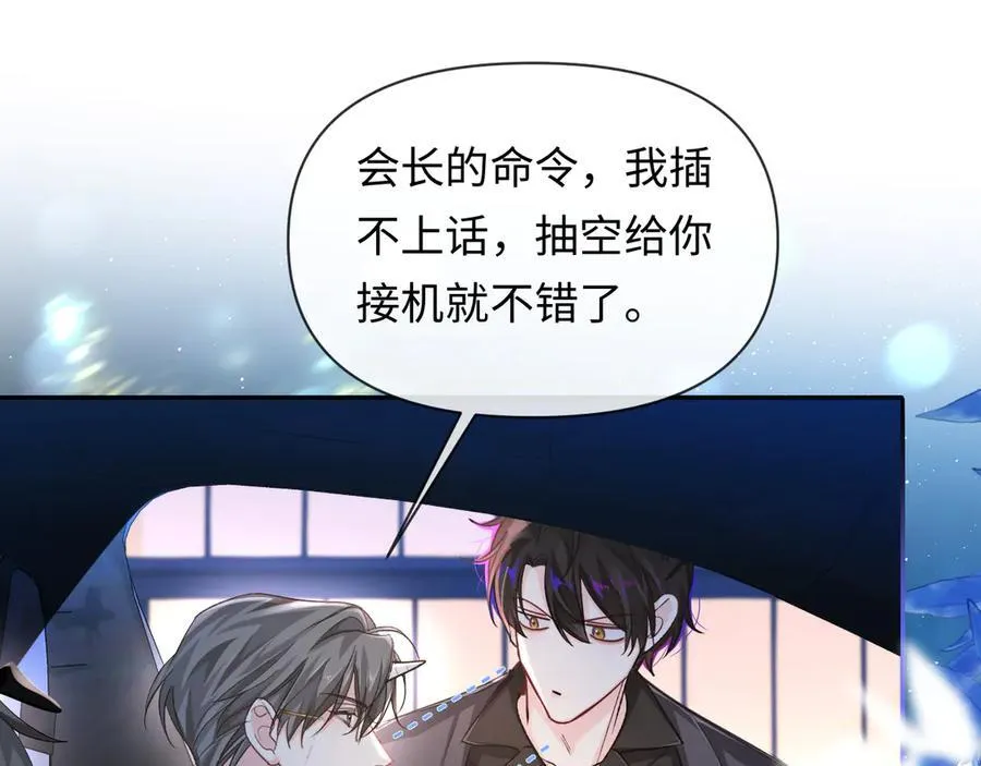 第117话 你独一无二69