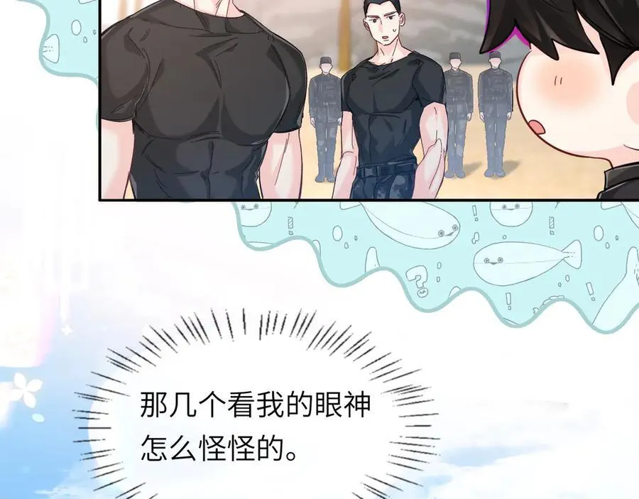 第118话 真好啊55