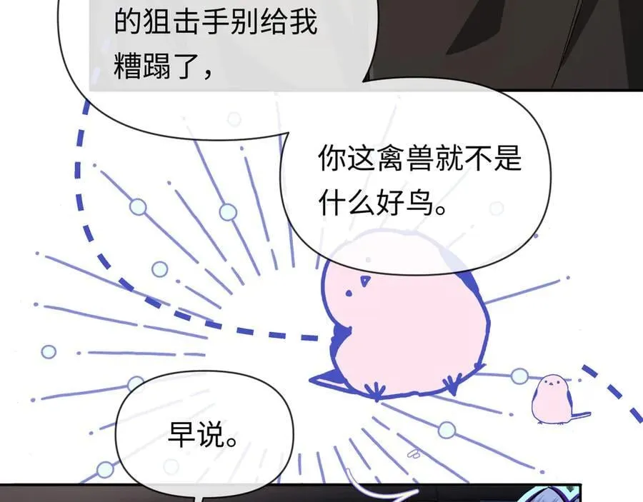 第118话 真好啊11