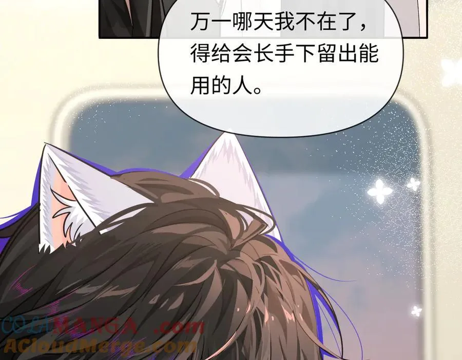 第117话 你独一无二32