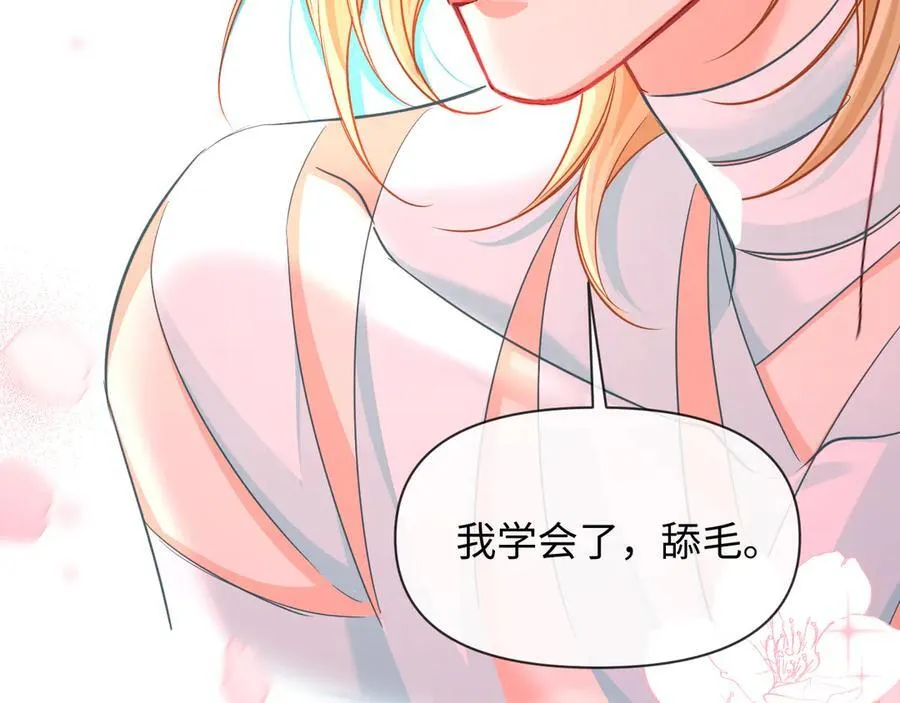 第115话 我学会了，舔毛59