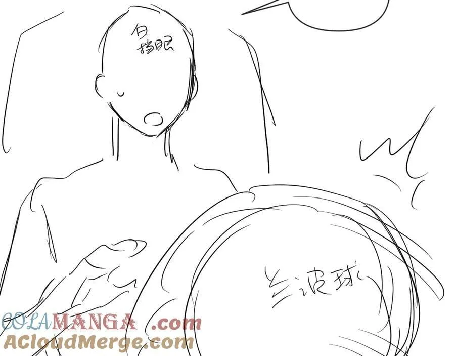 第119话 你可以保护我吗？87