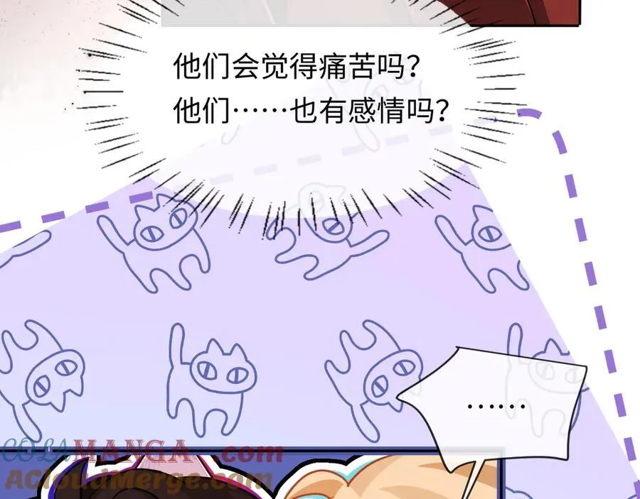 第113话 贝金，跟上88