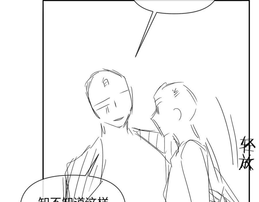 第118话 真好啊101